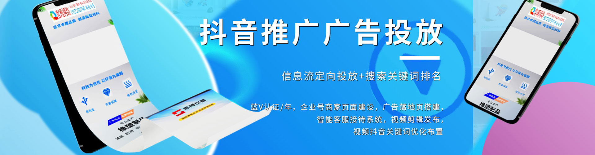 梅县知乎信息流