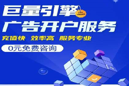 成功案例解读：SEM竞价员如何提高ROI