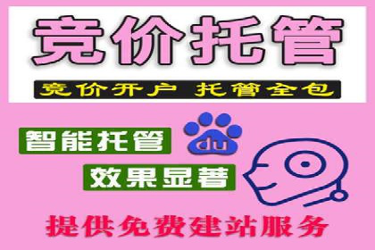 餐饮外卖行业SEM托管服务优化实践