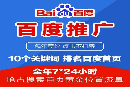 返点政策揭秘：信息流广告开户的秘密武器